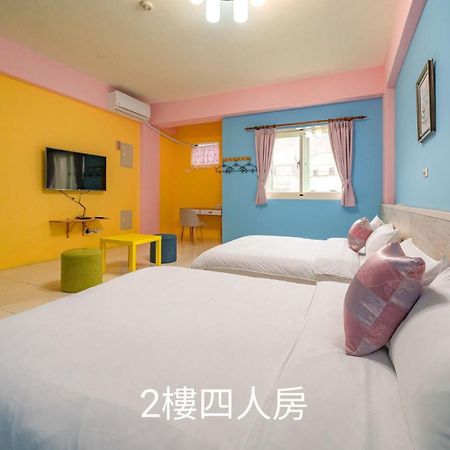 הואליין סיטי 花蓮包棟彩色窩民宿 溜滑梯 烤肉唱歌 電動麻將 近東大門 מראה חיצוני תמונה
